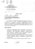 ����������� ���������. ������ ������