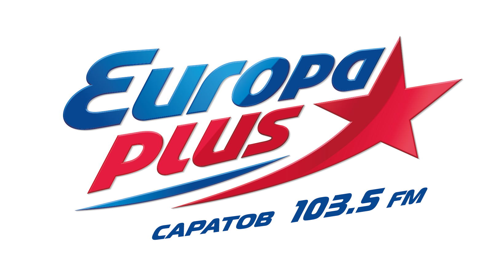 Фм радио европа плюс. Товарный знак Европа плюс. Радиостанция Европа плюс. Логотипы радиостанций. Логотип радиостанции Европа плюс.